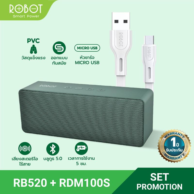 ROBOT รุ่น RB420&RB520 ลำโพง ลำโพงบลูทูธ Speaker Bluetooth เบสแน่น เสียงดี ลำโพงไร้สาย บลูทูธ 5.0 พกพาสะดวก รองรับการเชื่อมต่อแบบ TWS