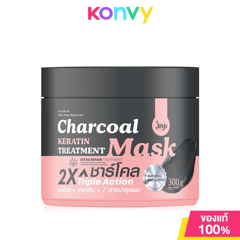 JOJI Secret Young ทรีทเมนท์ เคราติน หมักผม ชาโคล โจจิ Charcoal Keratin Treatment Mask