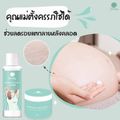 ( ของแท้จากบริษัท ) ครีมทารักแร้ขาว ชายนิ่ง Shining Underarm Care Cream  โทนเนอร์ รักแร้ ชายนิ่ง Underarm & Neck Toner