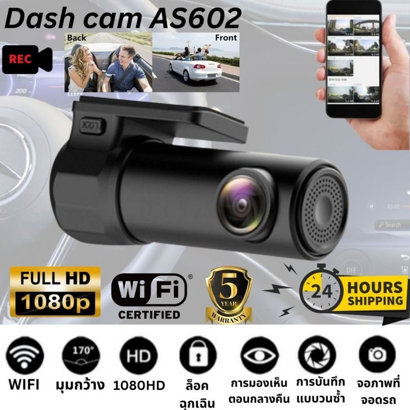 JANTECH กล้องติดรถยนต์ ETTRO AS602 มินิ กล้องติดรถยนต HD 1080P Wifi Car DVR Camera Video Recorder Dash Cam Night Vision