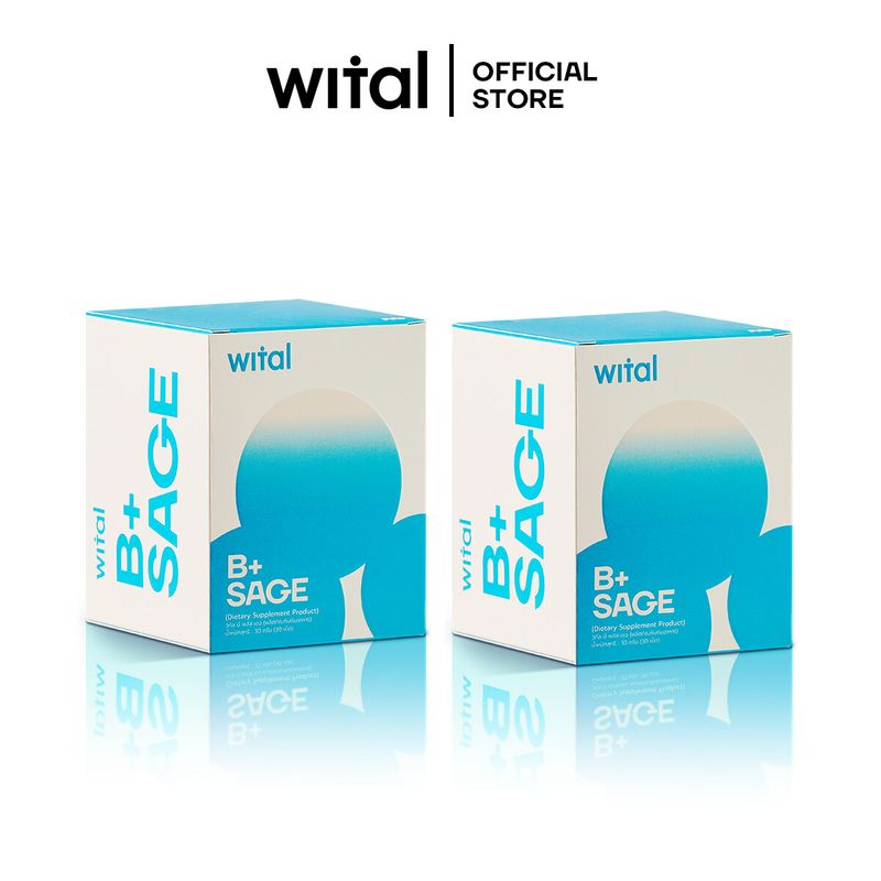 Wital B+Sage Vitamin B  มีส่วนผสมของวิตามินบีรวม สารสกัดใบเซจจากประเทศฝรั่งเศส พร้อมซิงก์ (2 pcs.)