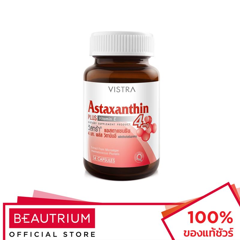 VISTRA Astaxanthin 4mg Plus Vitamin E ผลิตภัณฑ์เสริมอาหาร 14 capsules