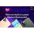 Haixu V11 Pro 6.26นิ้ว Ram2 Rom32GB รองรับระบบ3G/4G เครื่องศูนย์แท้ รับประกัน 1 ปี [สเปคแท้100%]