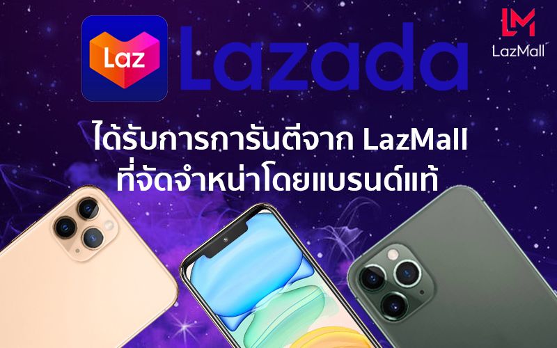 Haixu V11 Pro 6.26นิ้ว Ram2 Rom32GB รองรับระบบ3G/4G เครื่องศูนย์แท้ รับประกัน 1 ปี [สเปคแท้100%]