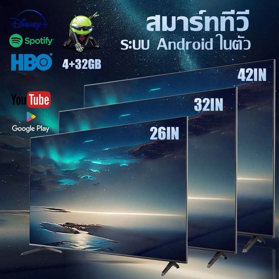 4K Smart Ultra HD LED TV,ทีวีดิจิตอล 26 นิ้ว