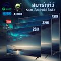 4K Smart Ultra HD LED TV,ทีวีดิจิตอล 26 นิ้ว