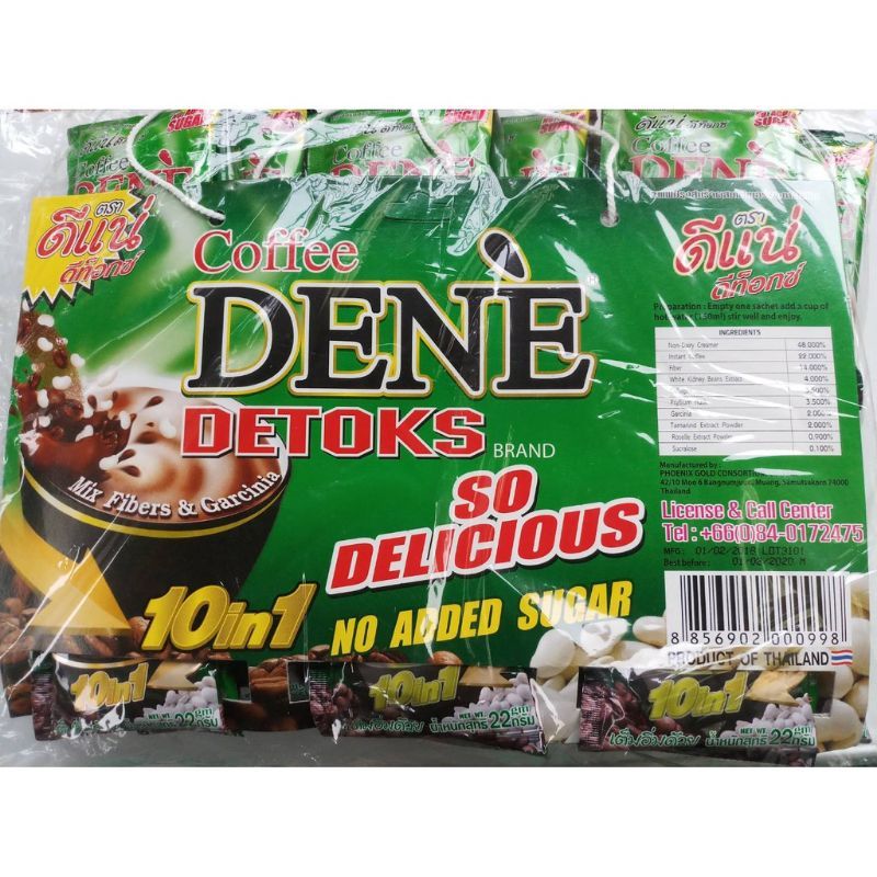 กาแฟดีแน่ ดีเน่ (สีเขียว,สีทองและโกโก้) Dene coffee Detoks 1 แพ๊ค 30 ซอง กาแฟปรุงสำเร็จผสมไฟเบอร์