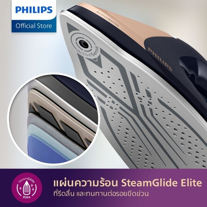 Philips PerfectCare Series 9000 เตารีดระบบแรงดันไอน้ำอัจฉริยะ PSG9050/20