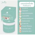 ( ของแท้จากบริษัท ) ครีมทารักแร้ขาว ชายนิ่ง Shining Underarm Care Cream  โทนเนอร์ รักแร้ ชายนิ่ง Underarm & Neck Toner