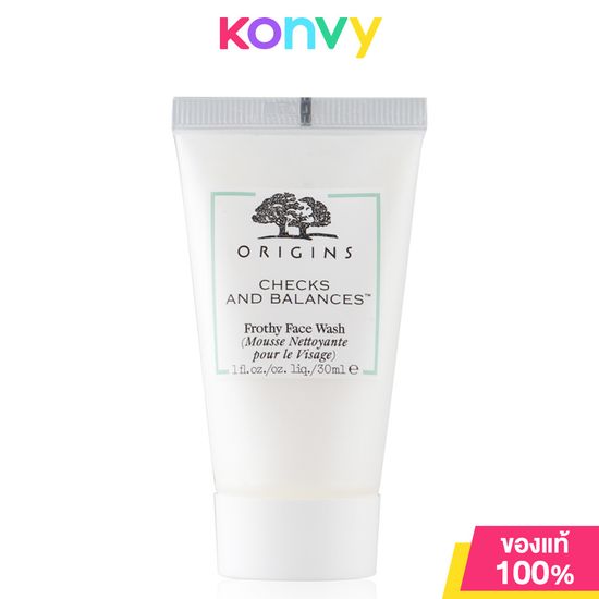 Origins Checks And Balances Frothy Face Wash 30ml