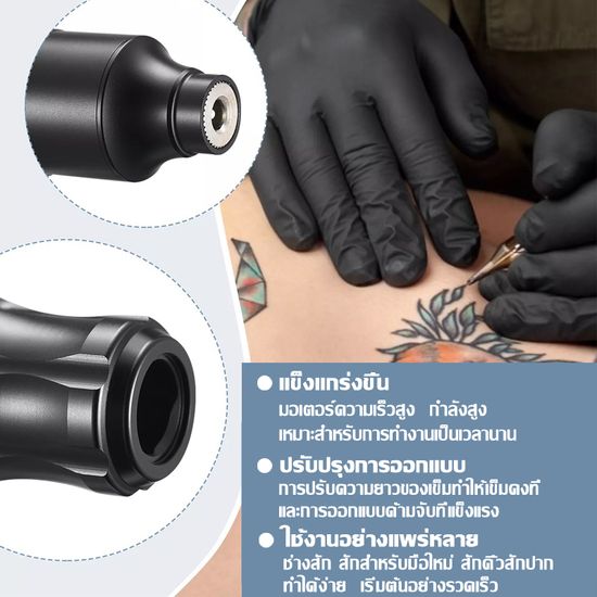 ซื้อ1แถม63【อุปกรณ์ที่ครบครันที่สุด】เครื่องสัก ส่งจากกรุงเทพ เครื่องสักลาย เครื่องสัก 1 ชุด เครื่องสักถูกๆ เครื่องสักลายครบชุด ชุดเครื่องสัก อุปกรณ์สักลาย ชุดหัดสัก เครื่องสักสาย เครื่องสักมือ ชุดหัดสักลาย ชุดเครื่องสักลาย ชุดสักลายครบชุด