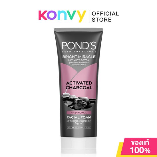 Ponds Bright Miracle Ultimate Detox Activated Charcoal Facial Foam 90g พอนด์ส โฟม สูตรดีท็อกซ์ ขจัดความมัน ผิวกระจ่างใส