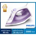 🔥Philips Comfort  รุ่นใหม่มีคูปองลดเพิ่ม 🔥เตารีดไอน้ำ 2000 วัตต์ DST1040/30 ,DST1040, GC1741รับประกันศูนย์ 2ปี