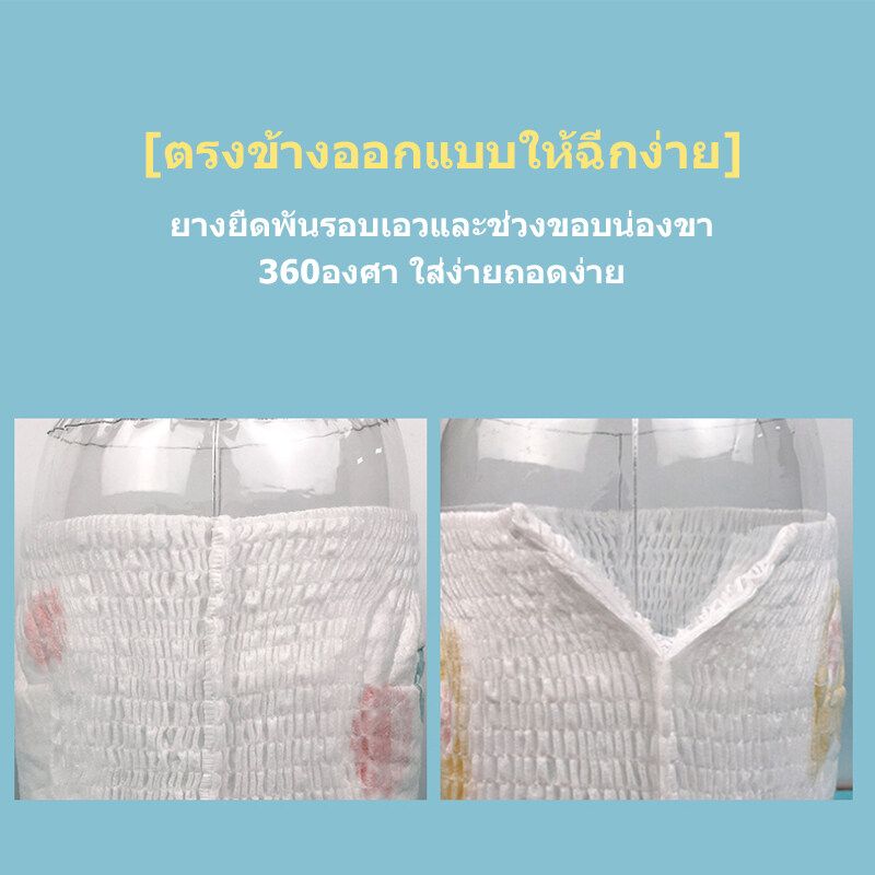 แพมเพิส เด็ก PlayPark Baby Pants ผ้าอ้อมสําเร็จรูป ผ้าอ้อม แพมเพิสเด็ก ผ้าอ้อมแบบกางเกง แพมเพิสเด็กXXXL8ชิ้น