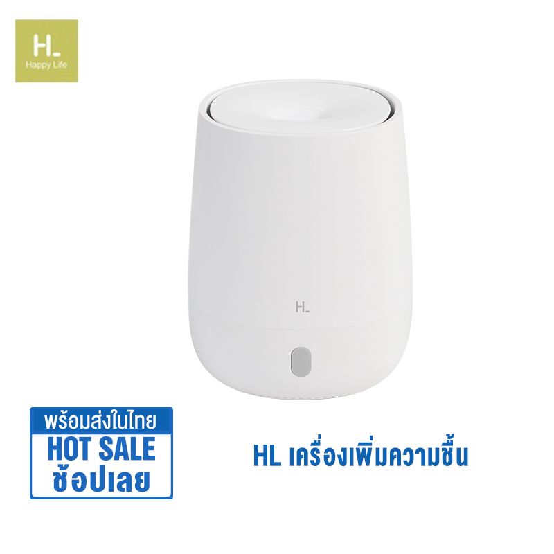 Xiaomi Youpin HL เครื่องเพิ่มความชื้น Aromatherapy Diffuser เครื่องพ่นอโรม่าพร้อมไฟ LED