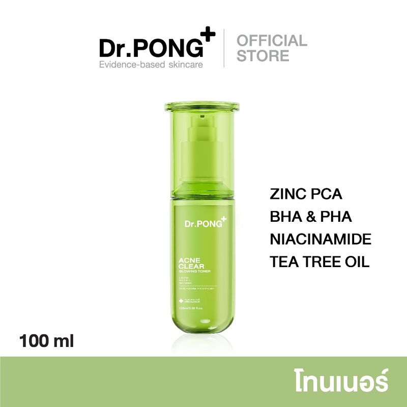 Dr. PONG Acne Clear Glowing Toner โทนเนอร์สำหรับคนเป็นสิว Tea tree oil - Niacinamide - BHA - Zinc PCA