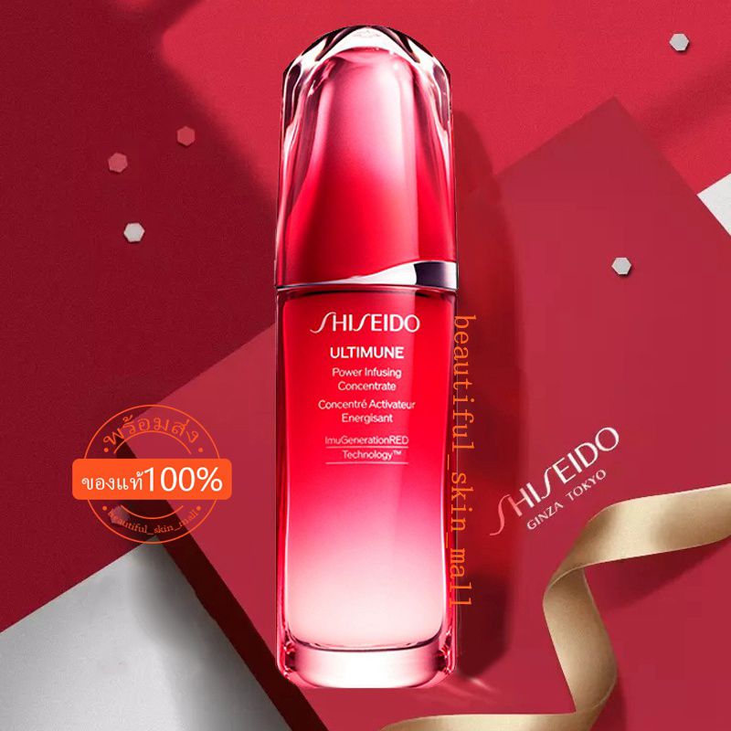 original เซรั่มบำรุงหน้าUltimune Power Infusing Concentrate Duo 100ml & 50ml ชิเซโก้ บำรุงผิวหน้า