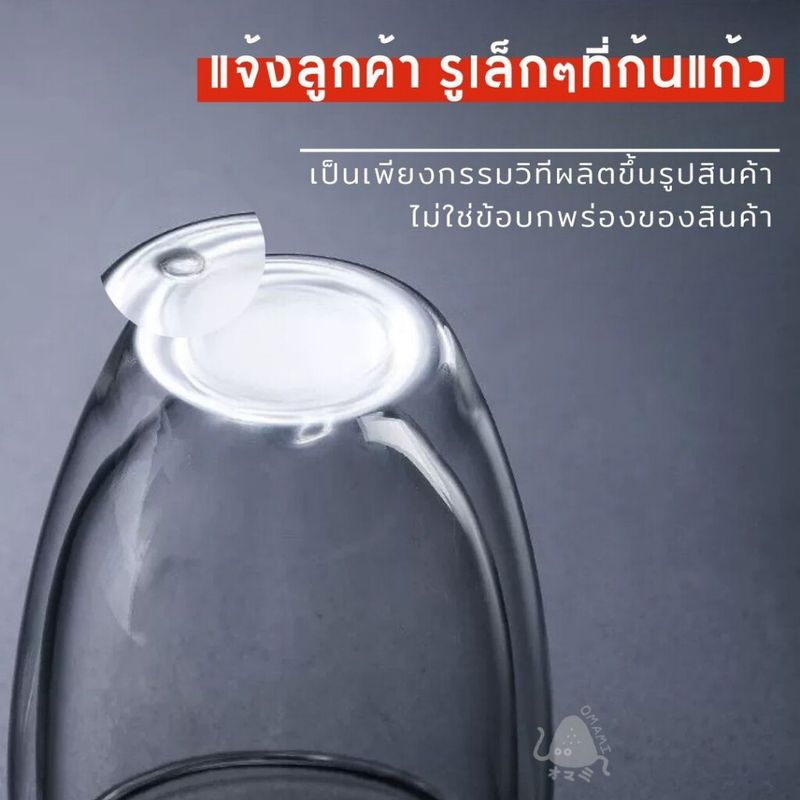 แก้วน้ำ แก้วใส 2 ชั้น ใบใหญ่ Double Wall Glass 400-550 ml สวยงาม หลายหายแบบ ใส่ได้ทั้งน้ำร้อน/เย็น พร้อมส่ง