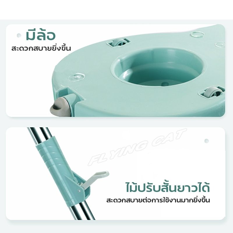 FLYING CAT:Spin Mop,รุ่น4003ชมพุผ้า2