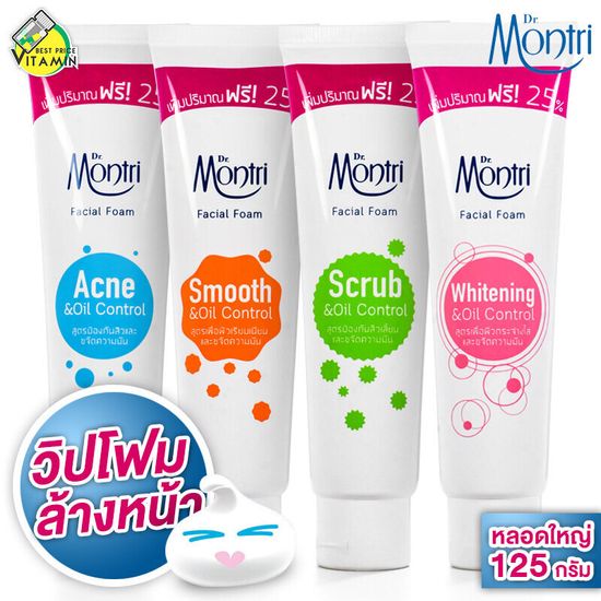 [หลอดใหญ่สุด] Dr. Montri Facial Foam ดร.มนตรี เฟเชียล โฟม [125 g.] วิปโฟม ล้างหน้า