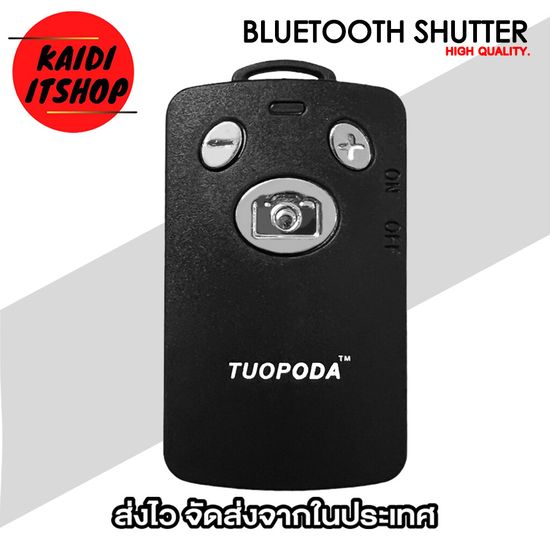 TUOPODA รีโมทถ่ายรูป รีโมท Bluetooth Shutter สำหรับ ถ่ายภาพจากโทรศัพท์ รองรับทั้งระบบ ios android (ถ้าตัวรีโมทแบตหมดสามารถชาร์จไฟได้)