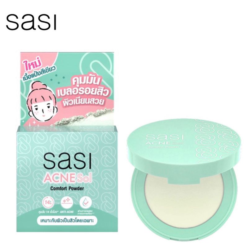 ศศิ แอคเน่ โซล คอมแพค พาวเดอร์ 4.5 กรัม  Sasi Acne Sol Compact Powder 4.5g Acne Sol Comfort Powder แป้งสำหรับใบหน้า 4.5g