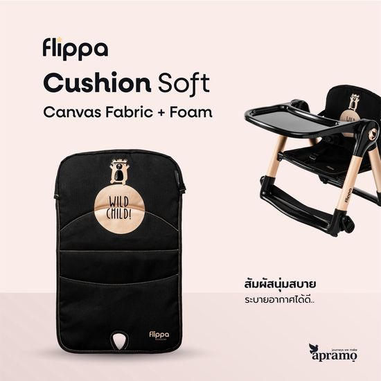 เก้าอี้ทานข้าวเด็กพกพา APRAMO รุ่น Flippa Rockstar Limited Collection Combo Set