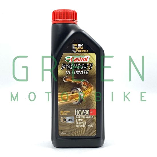 น้ำมันเครื่องสังเคราะห์แท้100% Castrol คาสตรอล POWER1 ULTIMATE 10W-30 / 10W-40 / 10W-50 / ออโต้ 5W-40