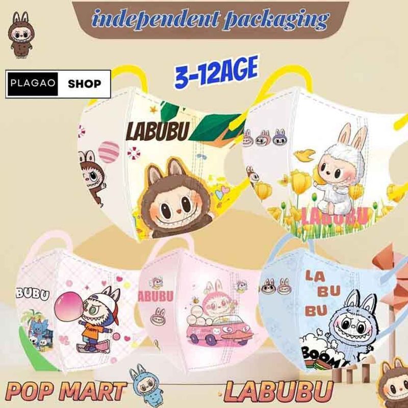 Mask Labubu for Kids 3-12 Years old หน้ากากอนามัยสำหรับเด็ก 3-12 ปี ลาย Labubu ร้านไทย ส่งเร็ว (10 pcs / pack)