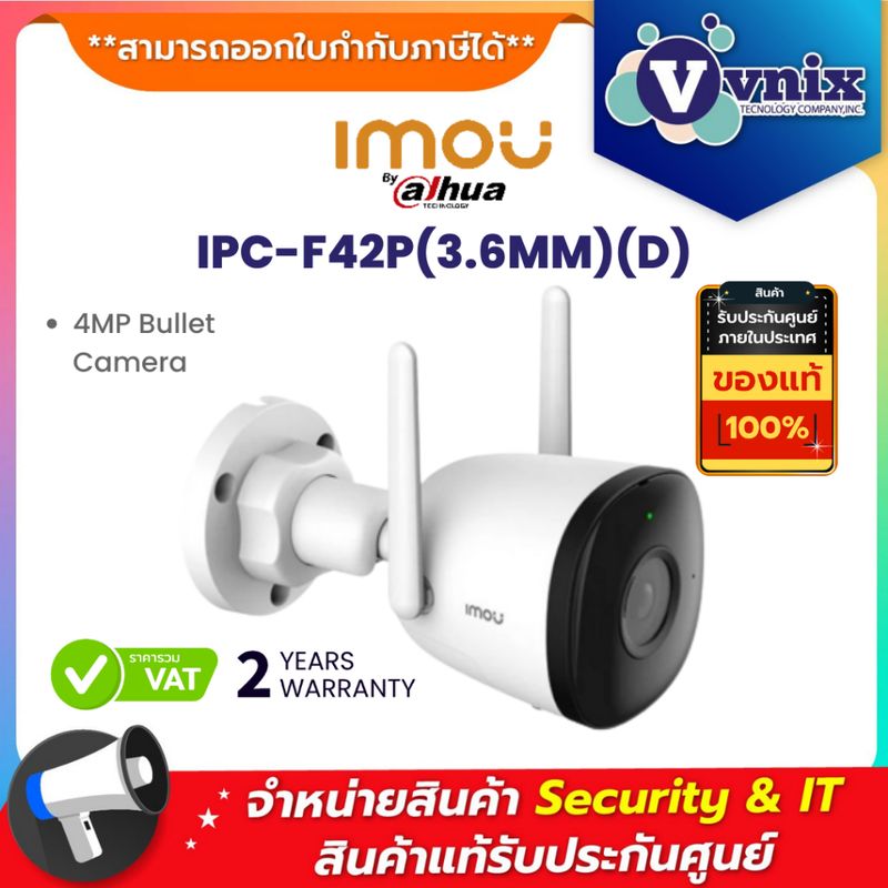 IPC-F42P(3.6MM)(D) Imou 4MP Bullet By Vnix Group