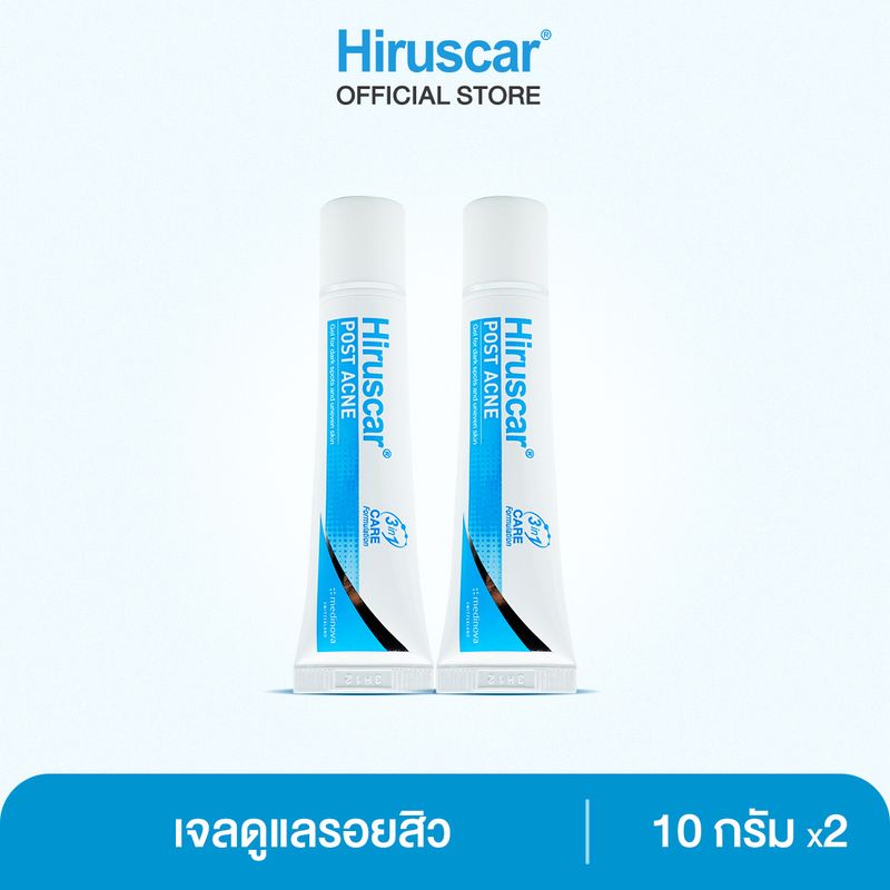 Hiruscar Post Acne 10g. x2 ฮีรูสการ์ โพสต์ แอคเน่ เจลดูแลรอยสิว รอยดำ 10 กรัม x2