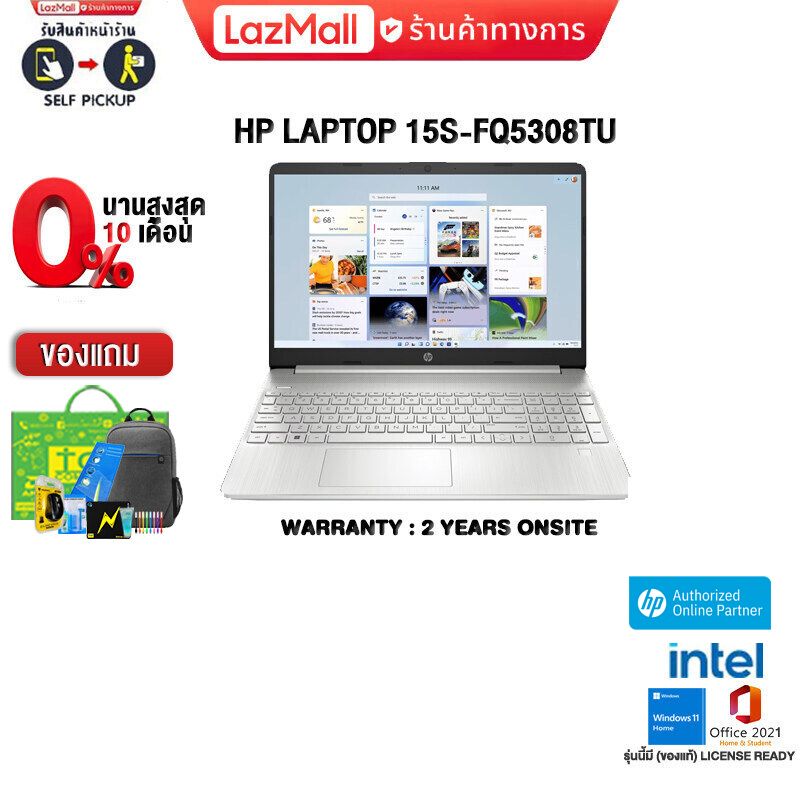 [เก็บคูปองลดเพิ่ม 2,000.-][ผ่อน 0% 10 ด.][แถมเพิ่ม! แผ่นรองเม้าส์]HP LAPTOP 15S-FQ5308TU/i5-1235U/ประกัน 2 Years+Onsite