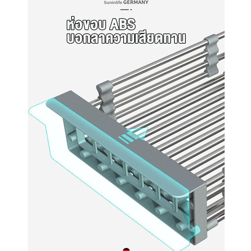 MUZUตระกร้าสแตนเลส ตะกร้าล้างผัก ผลไม้ สไลด์ยืด-หดได้ ปรับความยาวได้  ตะกร้าล้างผัก-ยืดได้  ตะกร้าในห้องครัว ตะกร้าสะเด็ดน้ำ ปรับขนาดได้