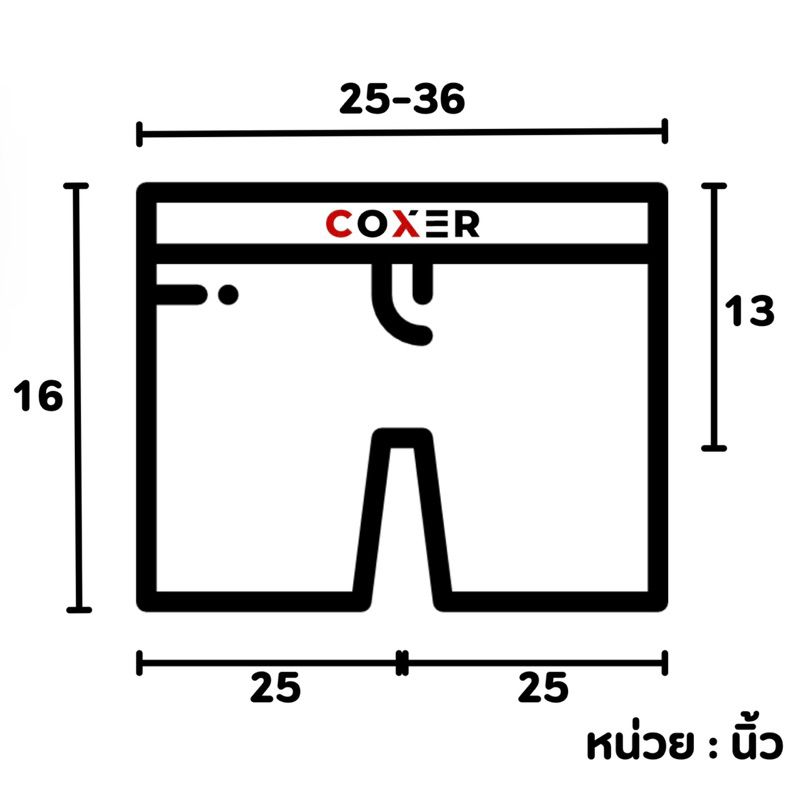 [6.25] บ๊อกเซอร์ 🔥 COXER Boxer สีพื้น ผ้านิ่มไม่เป็นขุย