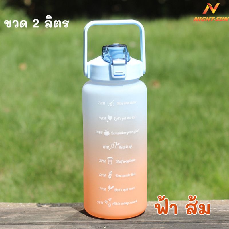 ขวดน้ำเก็บความเย็น ขวดเก็บอุณหภูมิ ขวดใส่น้ำ ความจุ1000ml/2000ml สแตนเลส 316 เก็บนาน18 ชั่วโมง เกรดดีคุณภาพ100%)