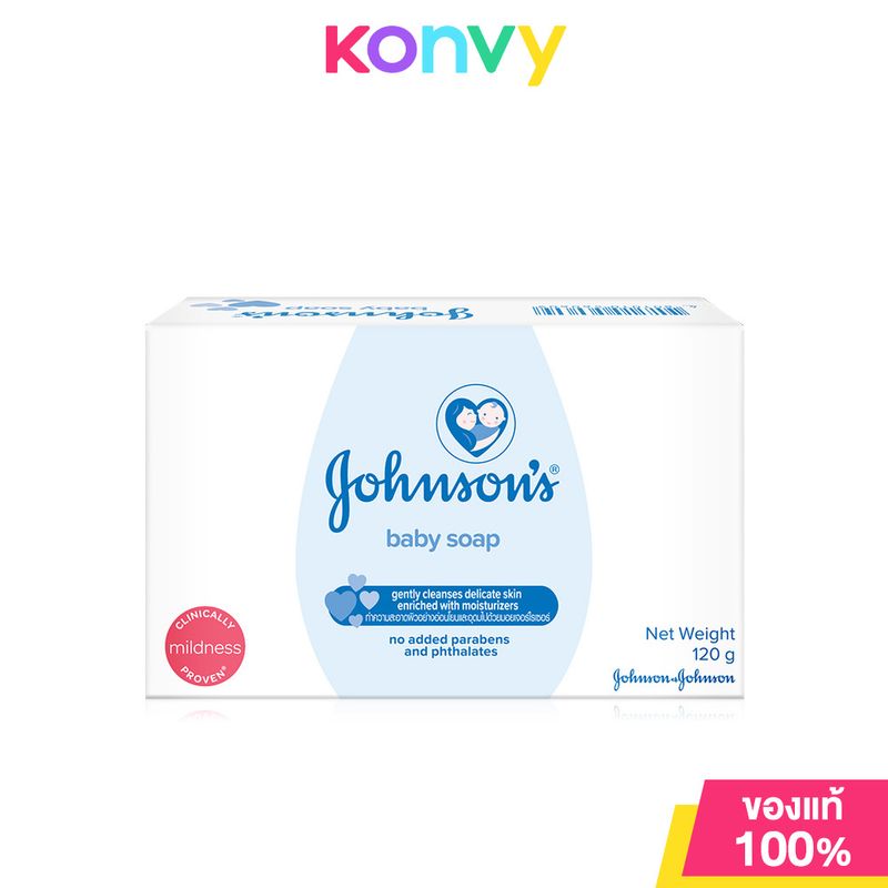 Johnsons Baby Regular Soap 120g จอห์นสัน เบบี้ โซฟ สบู่เด็ก ช่วยทำความสะอาดผิวบอบบางอย่างอ่อนโยน