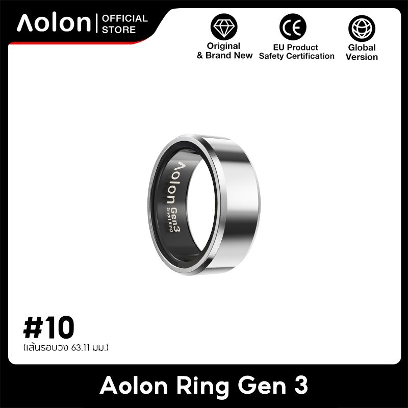 Aolon Smart Ring