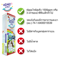 HOHOEMU ยาสีฟันเด็ก โฮโฮเอมุ ฟลูออไรด์ 1500ppm (3เท่า) ขนาด 65g รสสตรอเบอรี่