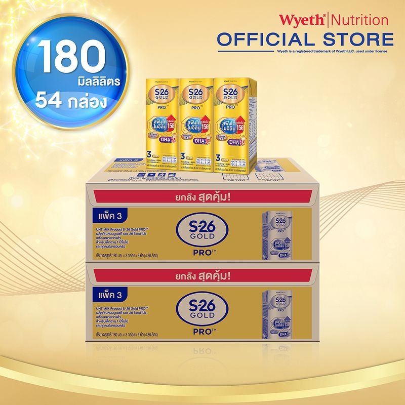 S-26 นมกล่องยูเอชที โกลด์ โปร แพ็ค 3 x 9 2 ลัง (54 กล่อง) S-26 UHT Gold Pro 3x9 pack 2 cases (54 boxes)