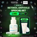 innisfree Retinol Cica Ampoule