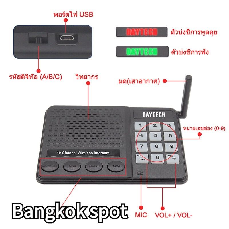 🚚COD🚚Office/Home/Hotel Wireless Intercom ระบบอินเตอร์คอมไร้สาย 27 ช่อง ระยะทาง 1 กม สำนักงาน โรงแรมอินเตอร์คอม CI02