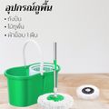 FLYING CAT Spin Mop