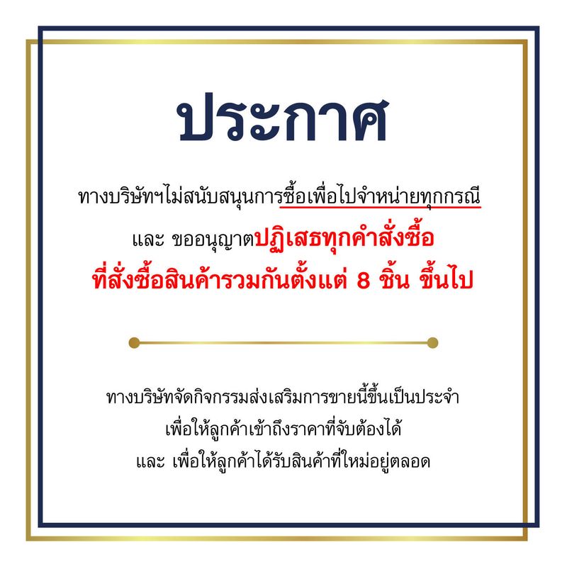 Pharmatech:ซิงค์ + คอลลาเจน 1000 + วิตามินซี ฟาร์มาเทค