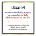 Pharmatech:ซิงค์ + คอลลาเจน 1000 + วิตามินซี ฟาร์มาเทค