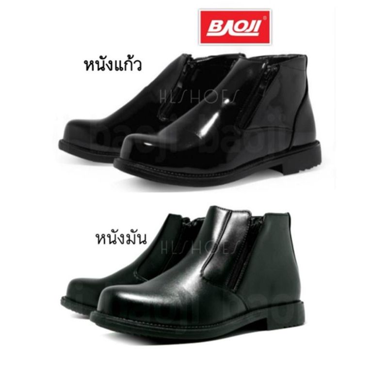 Baoji แท้💯% รองเท้าฮาฟ รุ่น BJ8016(หนังแก้ว)/BJ8012(หนังมัน) หุ้มข้อ  ไซส์ 39-45