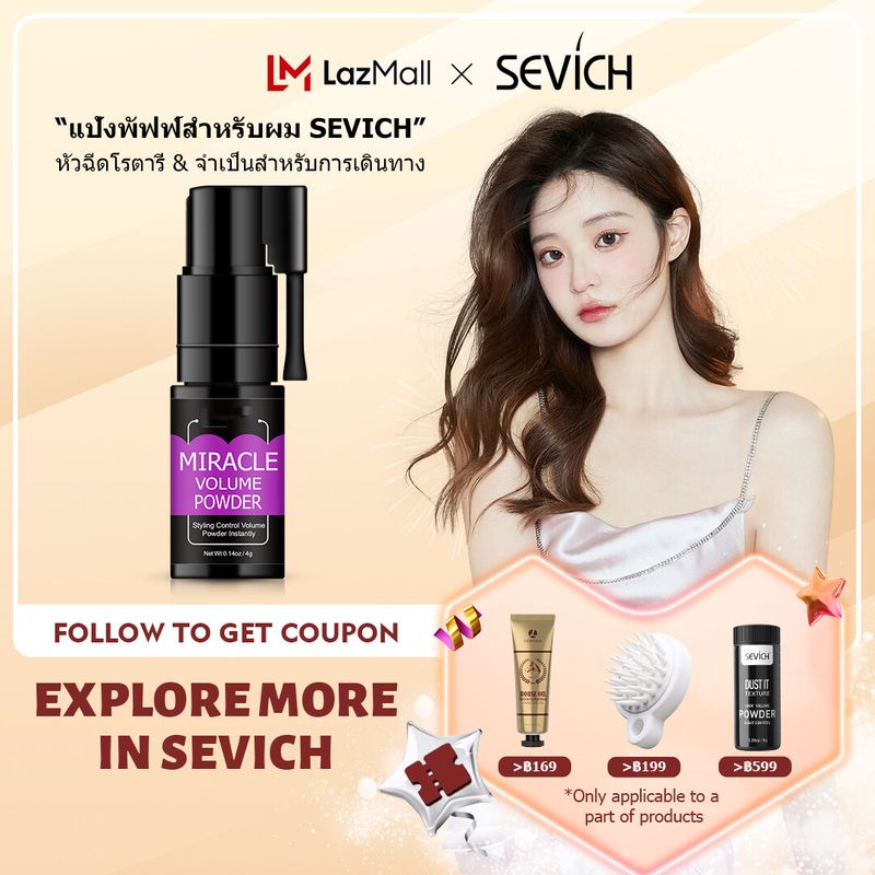 SEVICH Styling Powder ผงแป้ง เพิ่มวอลลุ่ม บอกลาผมลีบแบน สำหรับจัดแต่งทรงผม แป้งยกโคน  ยกโคนให้ผมหนา  จัดทรงง่าย