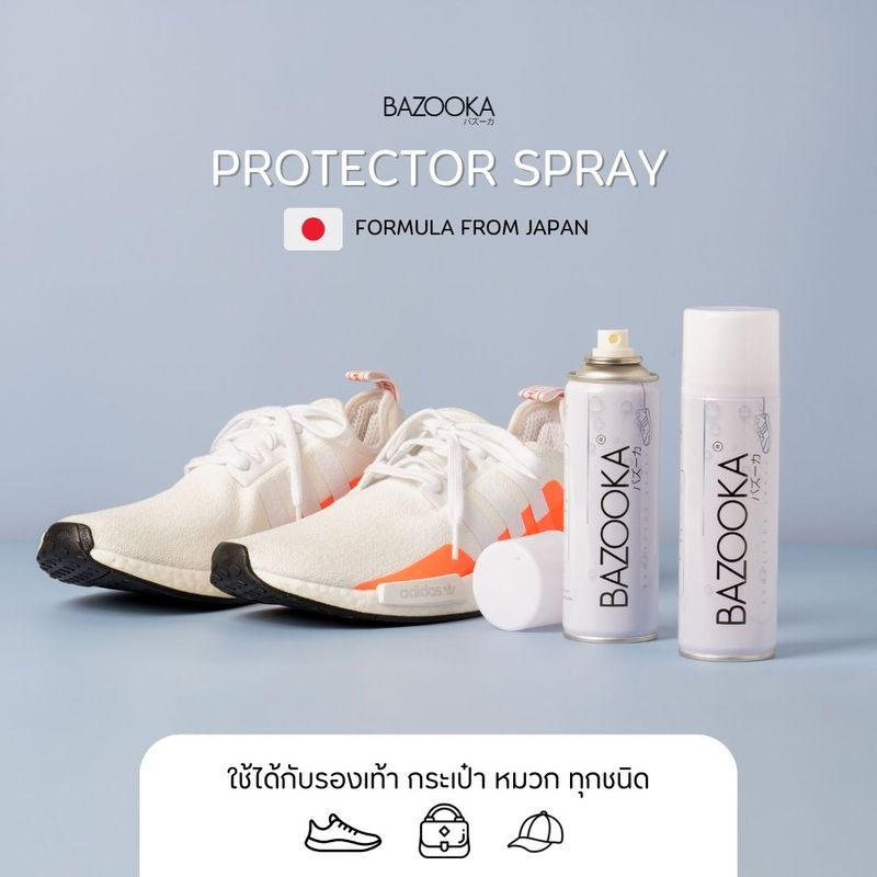 (1 แถม 1) BAZOOKA Nano Protector Spray  สเปรย์กันน้ำและคราบสกปรกสำหรับรองเท้า