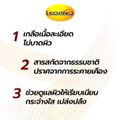 LEGANO เกลือสปาขัดผิว สครับขัดผิวขาว สคับขัดผิวขาว สูตรมะเขือเทศ ผิวกระชับ 250g.