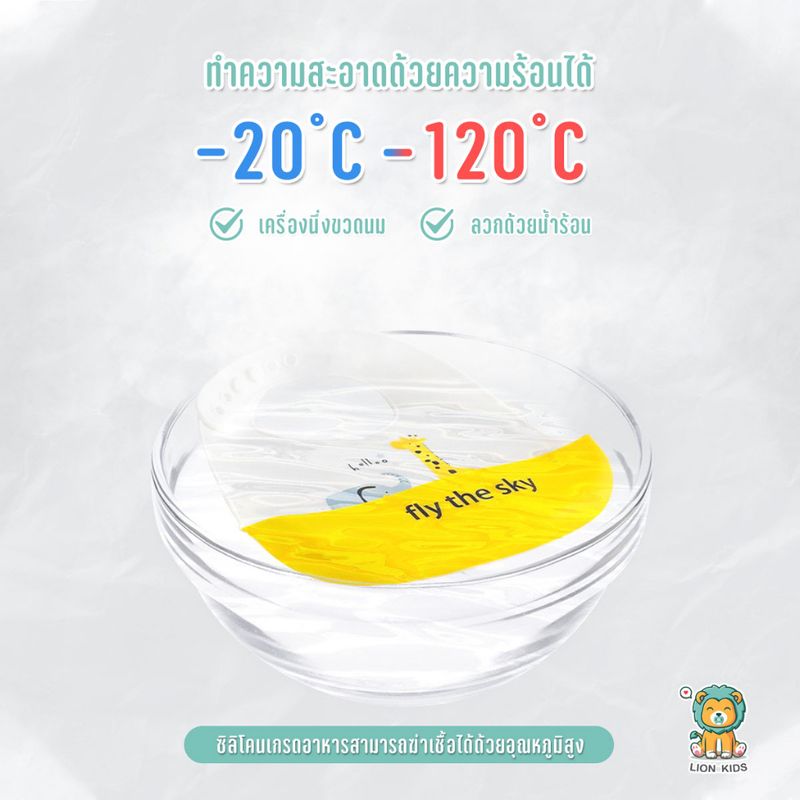 Lion Kids ผ้ากันเปื้อนเด็กซิลิโคน food grade มีถาดรองเศษอาหาร ปรับได้ 6 ระดับ ซิลิโคนคุณภาพดี