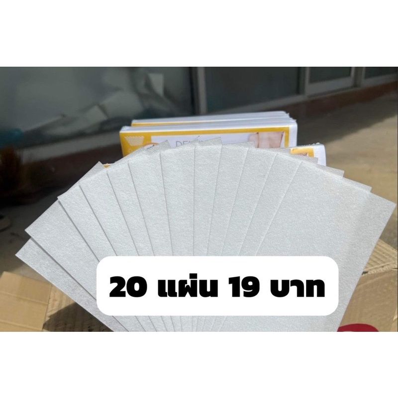 กระดาษแว๊กซ์กำจัดขน แว็กซ์กำจัดขน แว็กกำจัดขน แว็กซ์ขน  Paper Wax SindyWax จำนวน 20 แผ่น